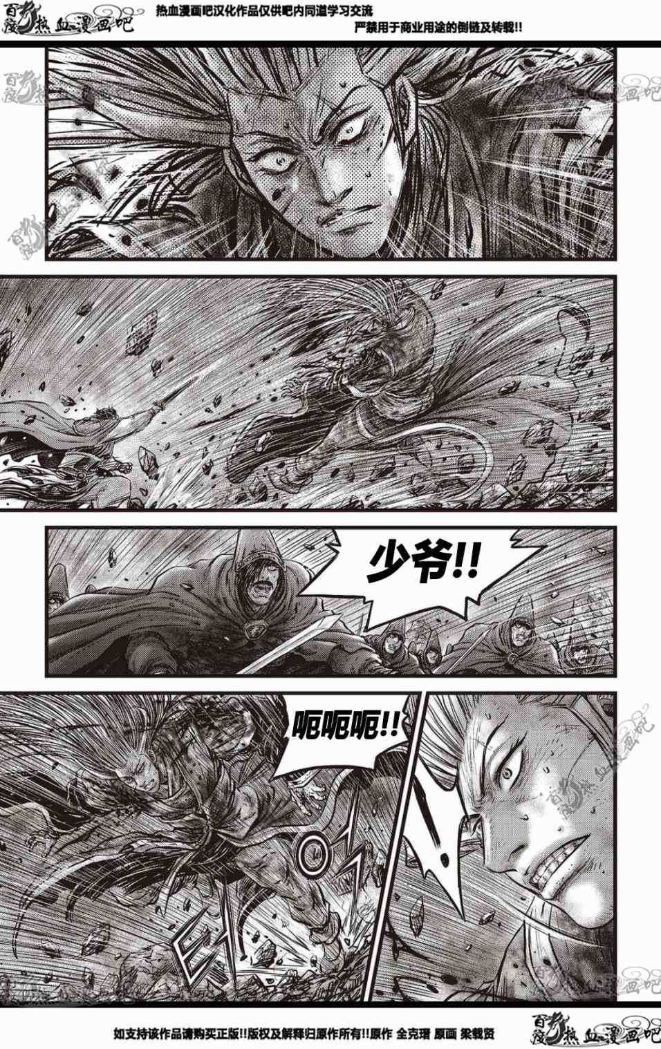 第570话