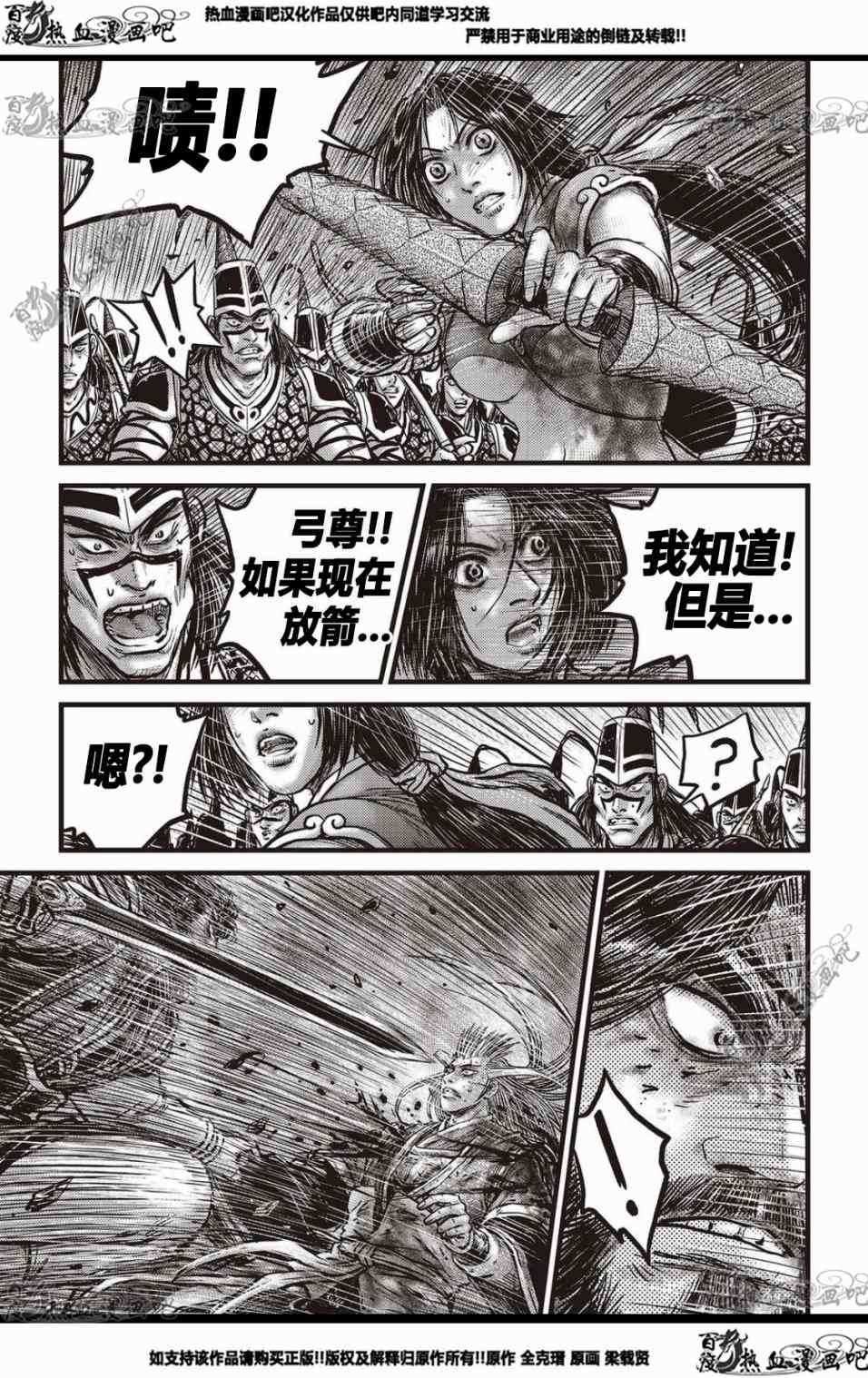 第570话