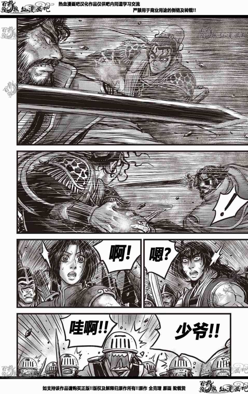 第570话