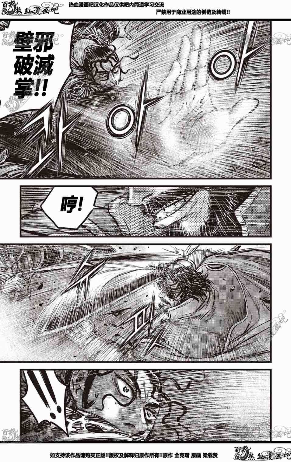 第570话