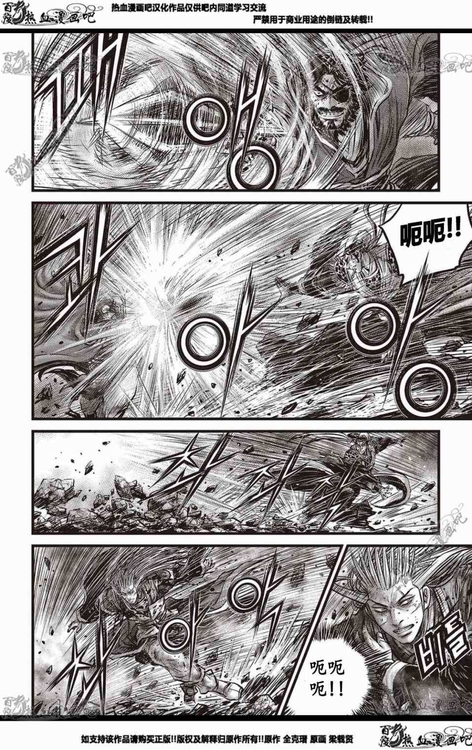 第570话