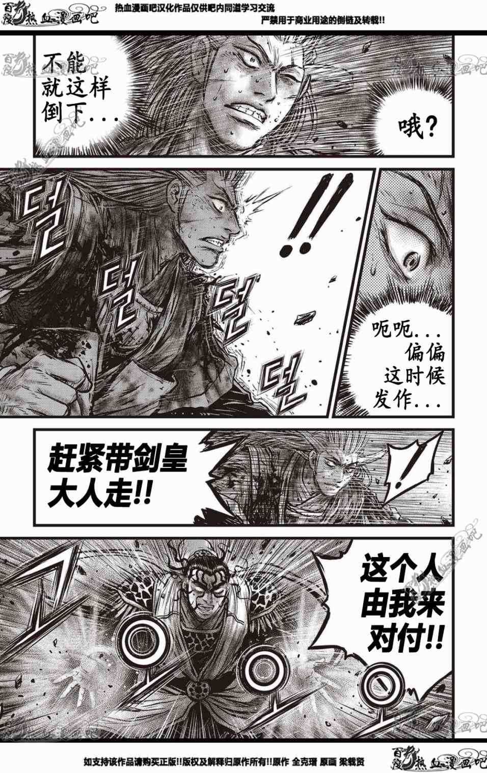 第570话