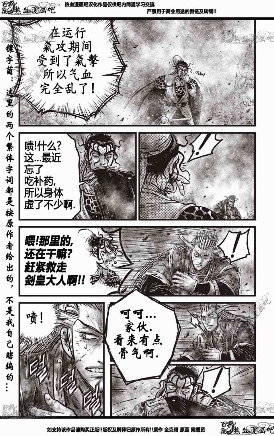第570话