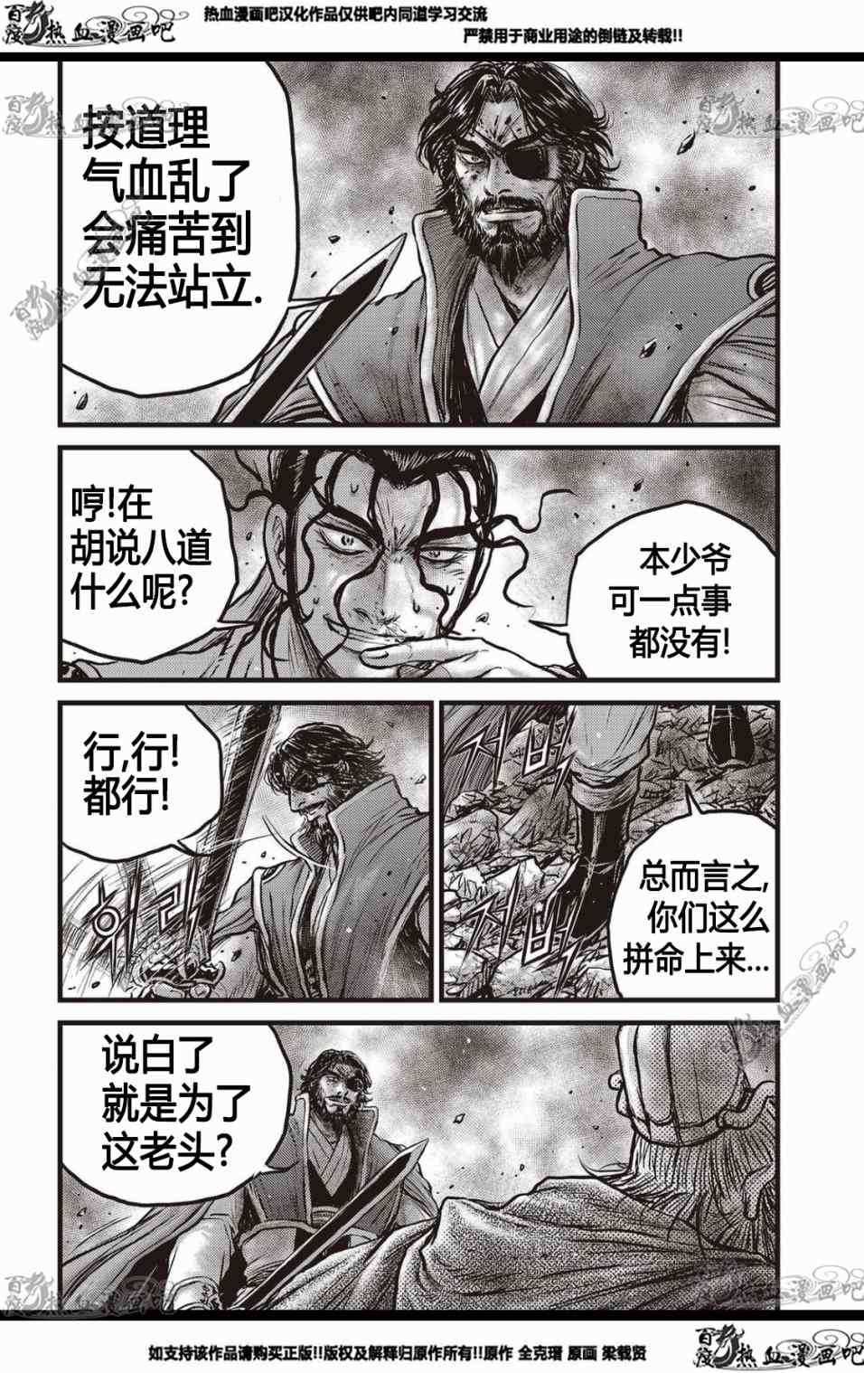 第570话