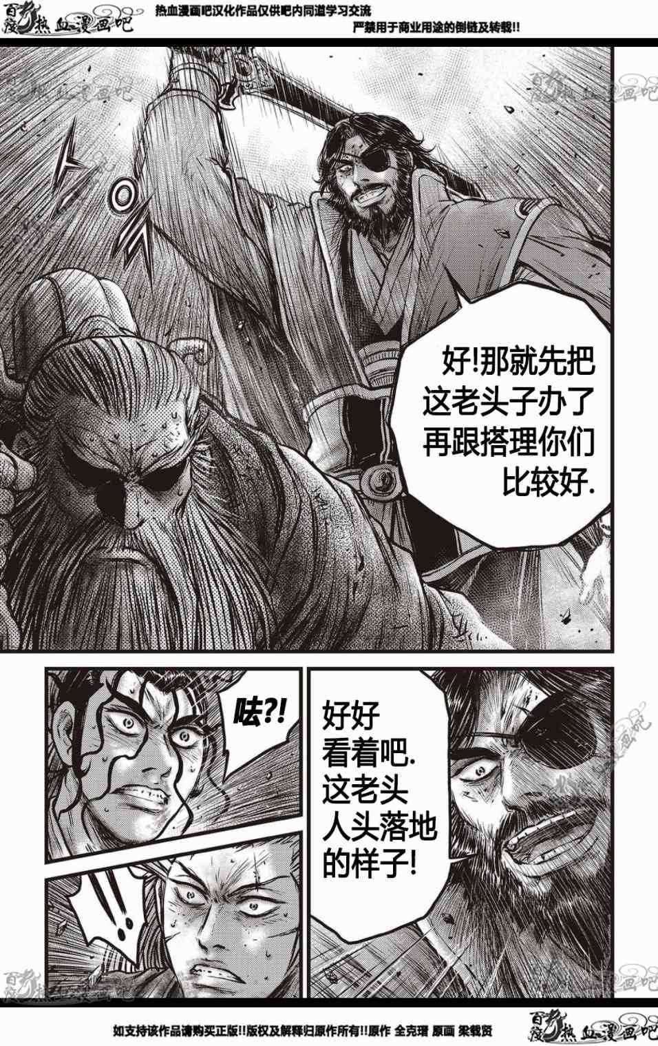 第570话