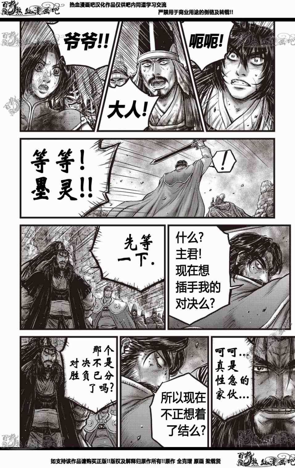 第570话