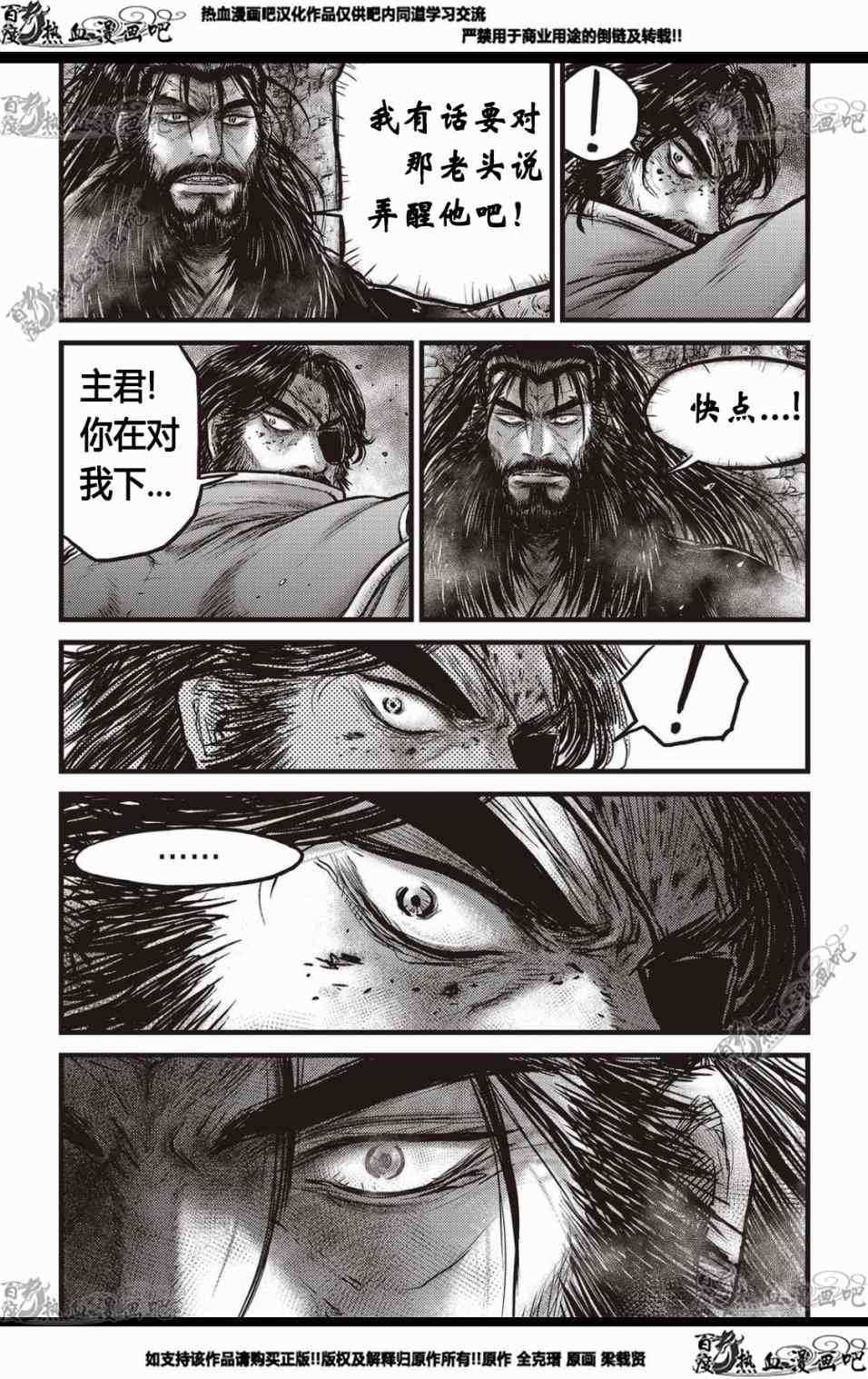 第570话
