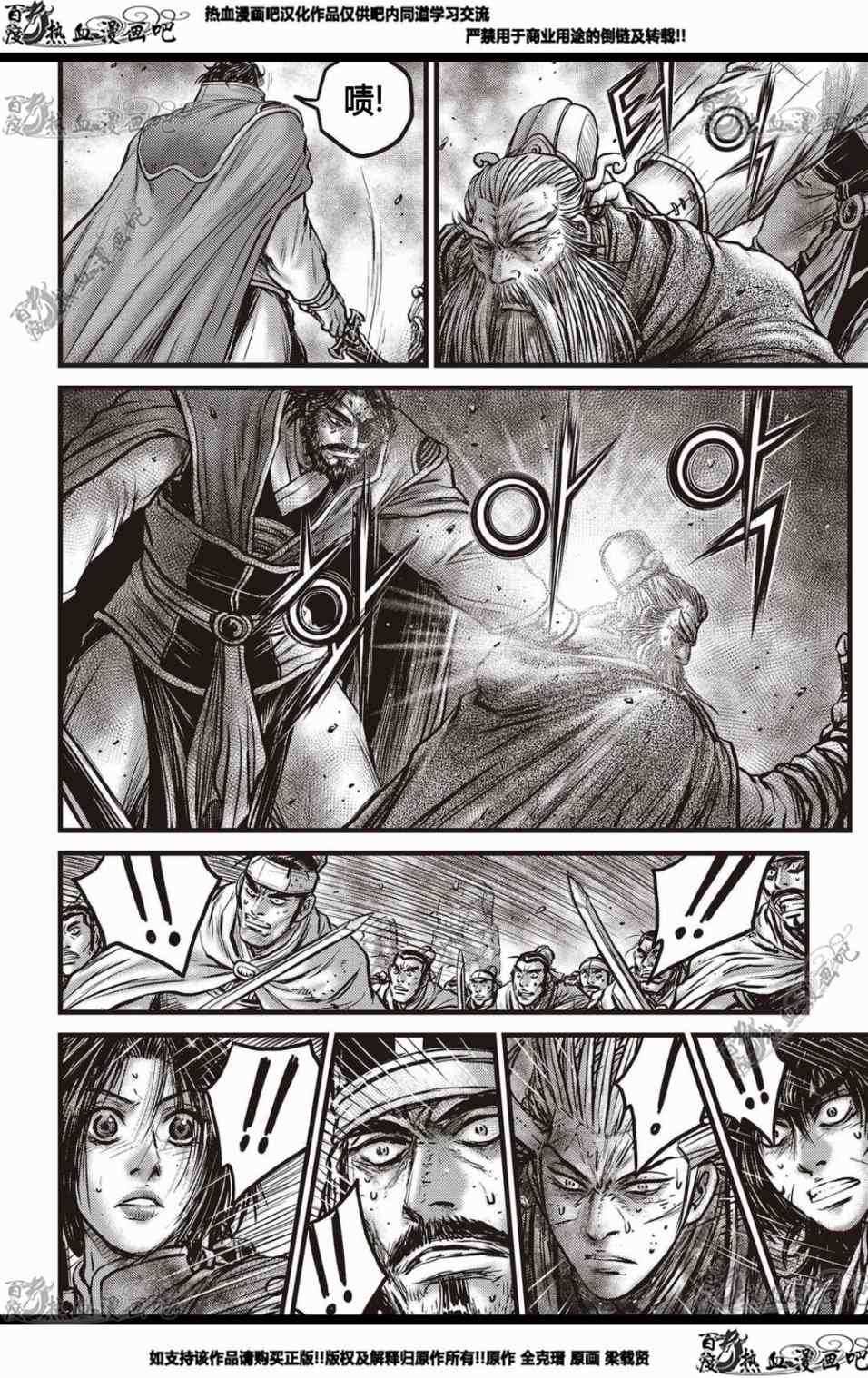 第570话