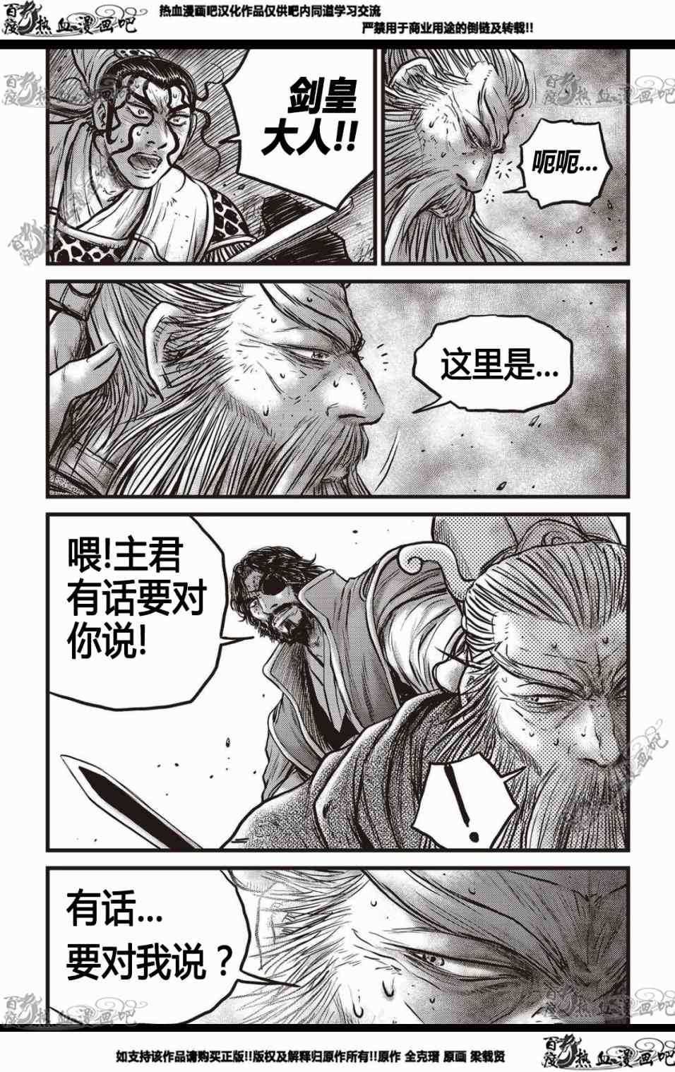 第570话