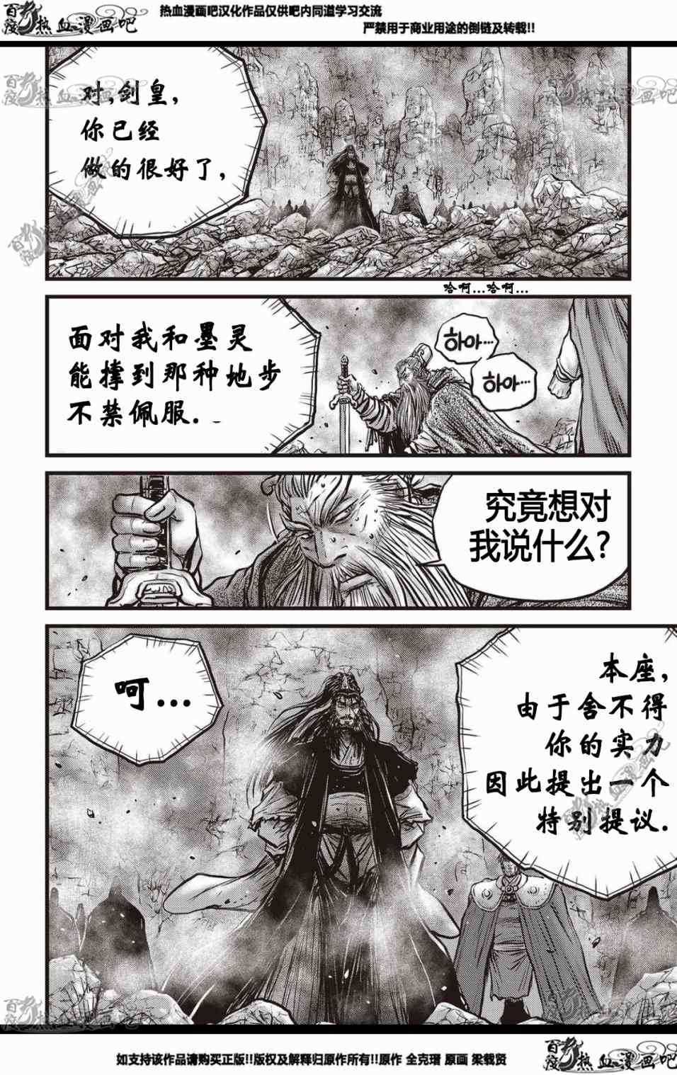 第570话