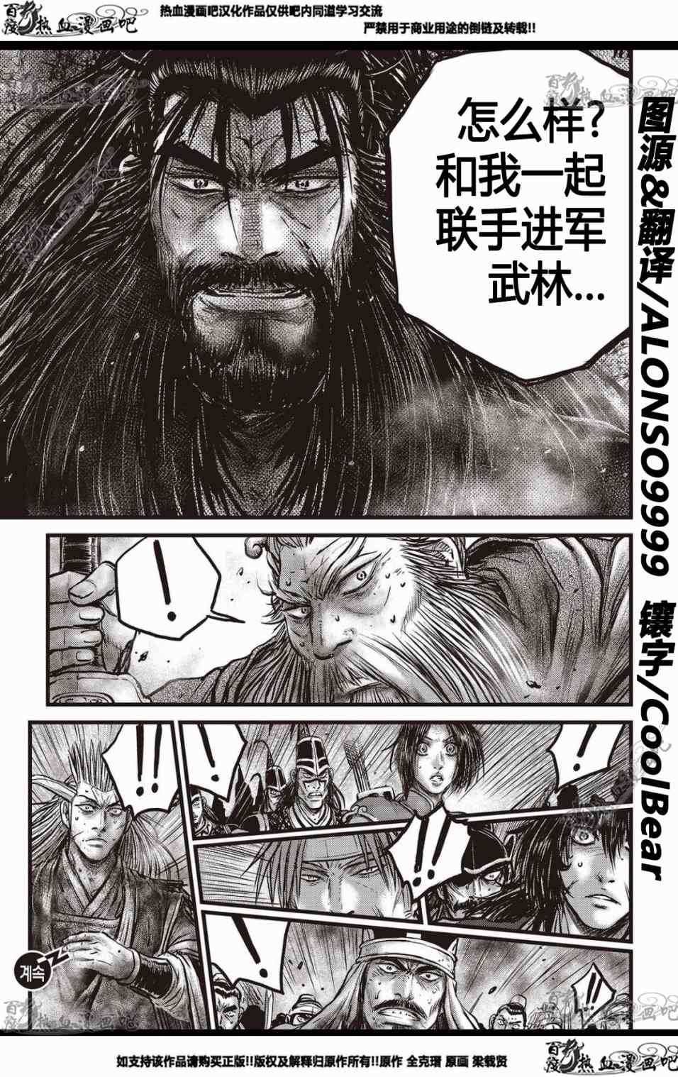 第570话