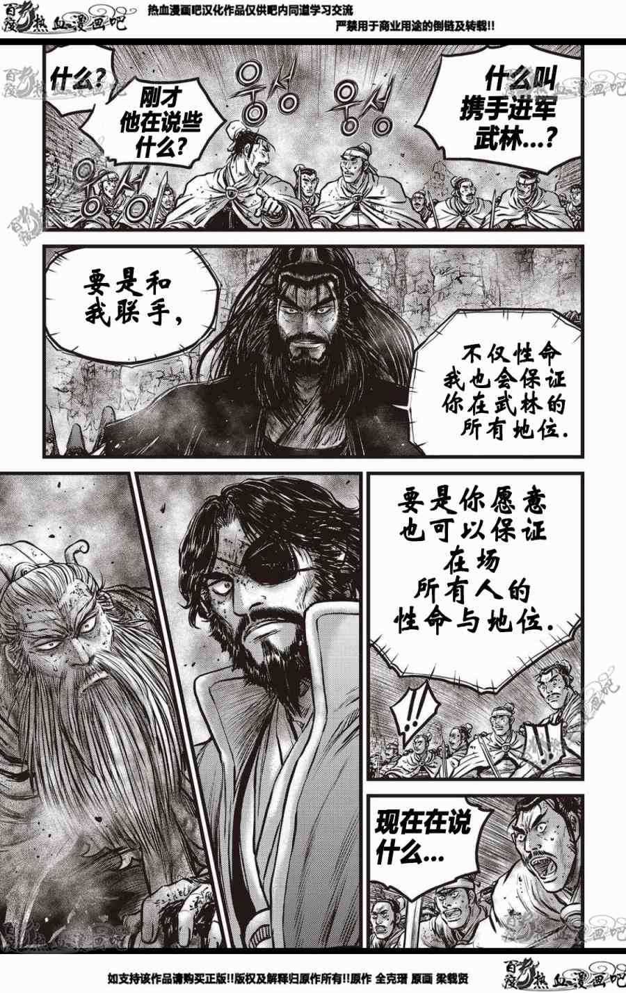 第571话