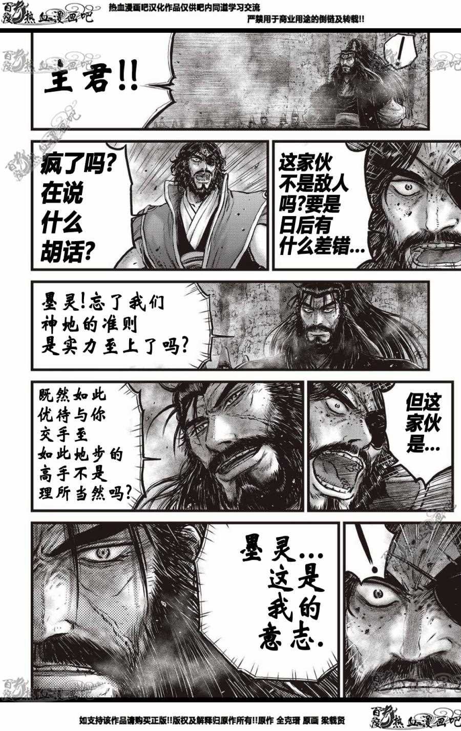 第571话