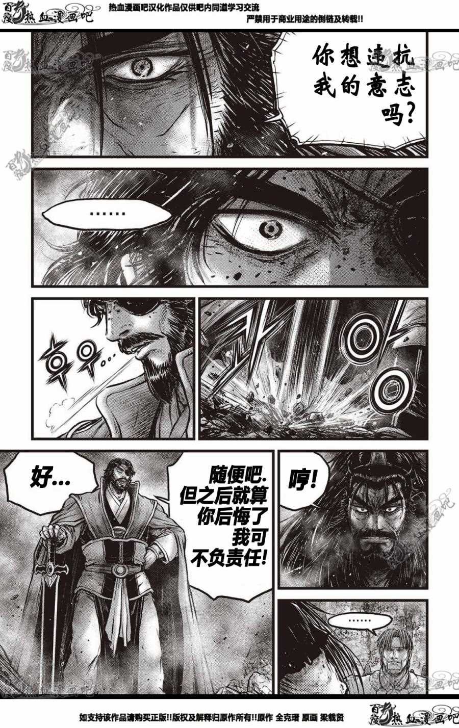 第571话