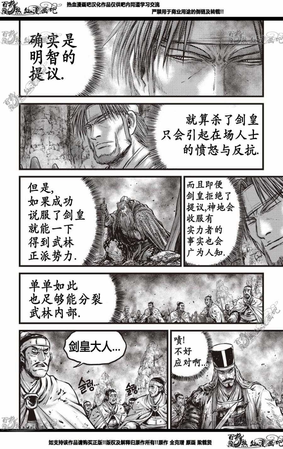 第571话