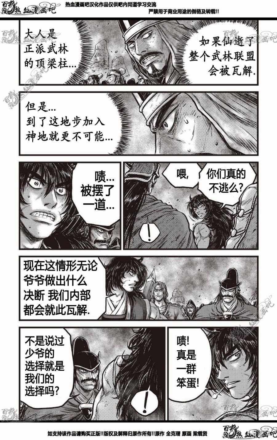第571话