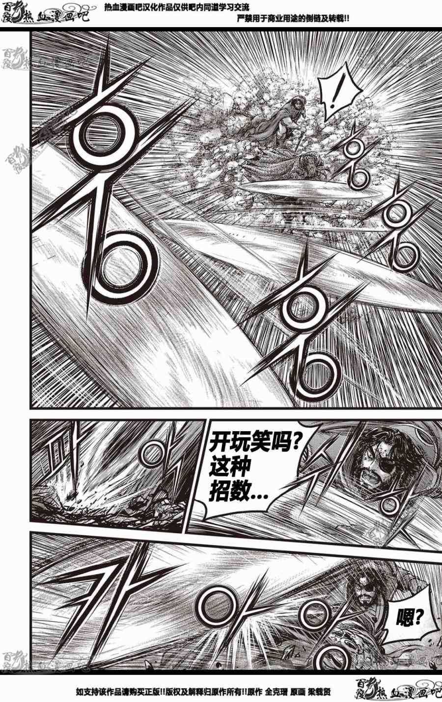 第571话