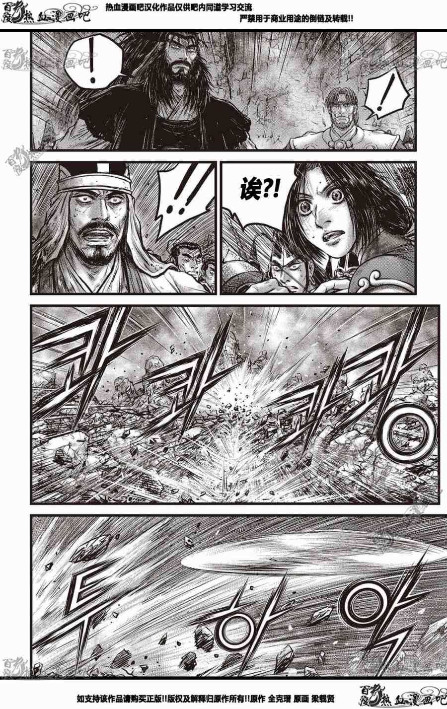 第571话