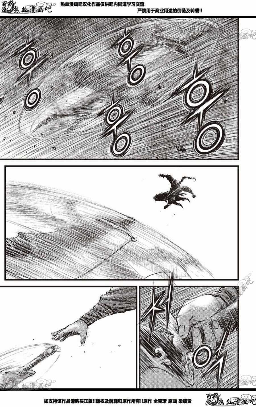 第571话