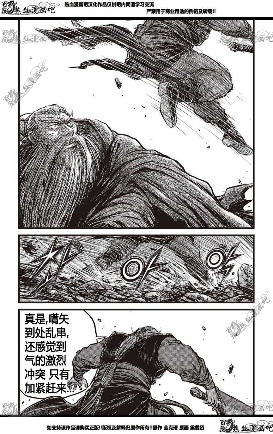 第571话
