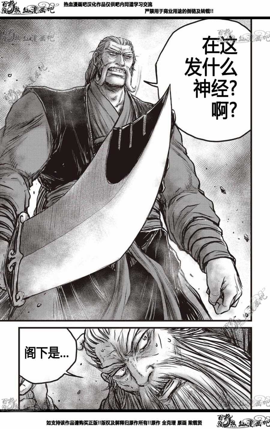 第571话