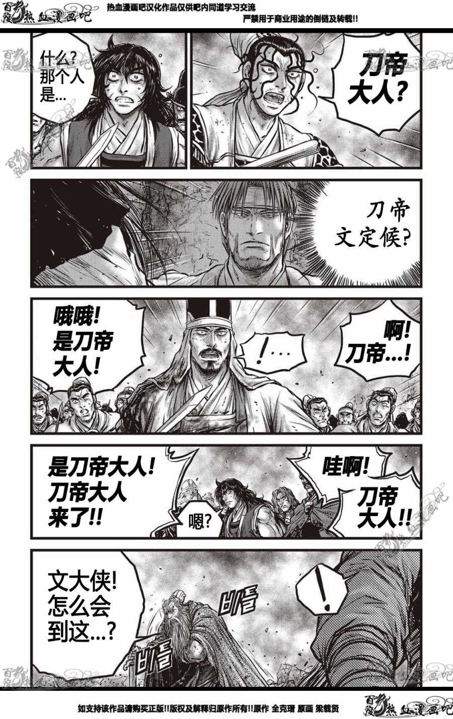 第571话
