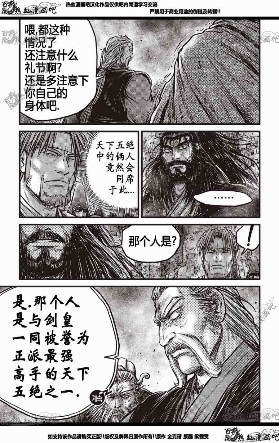 第571话