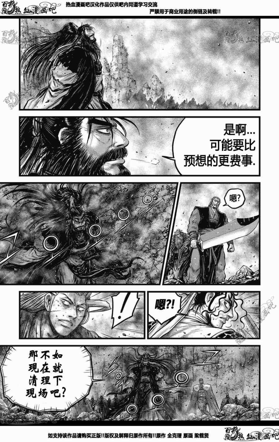 第572话