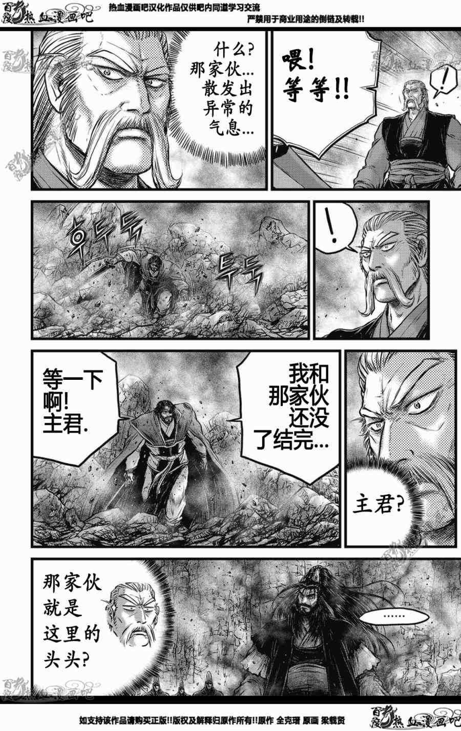 第572话