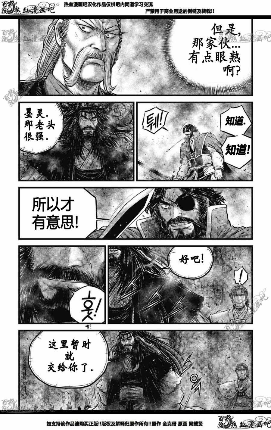 第572话