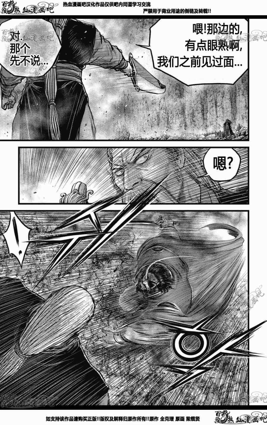 第572话