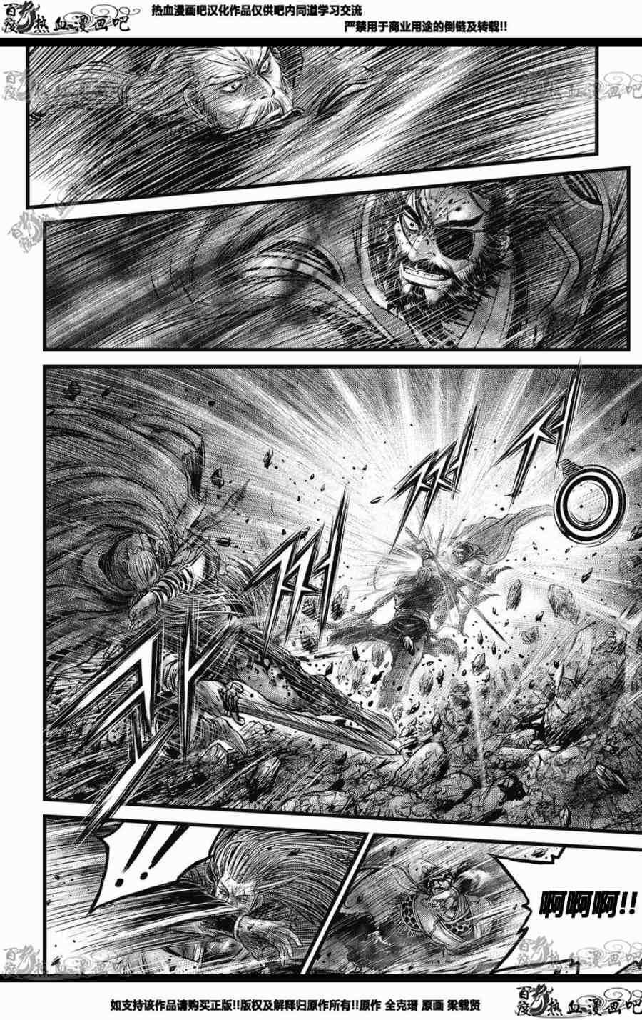 第572话