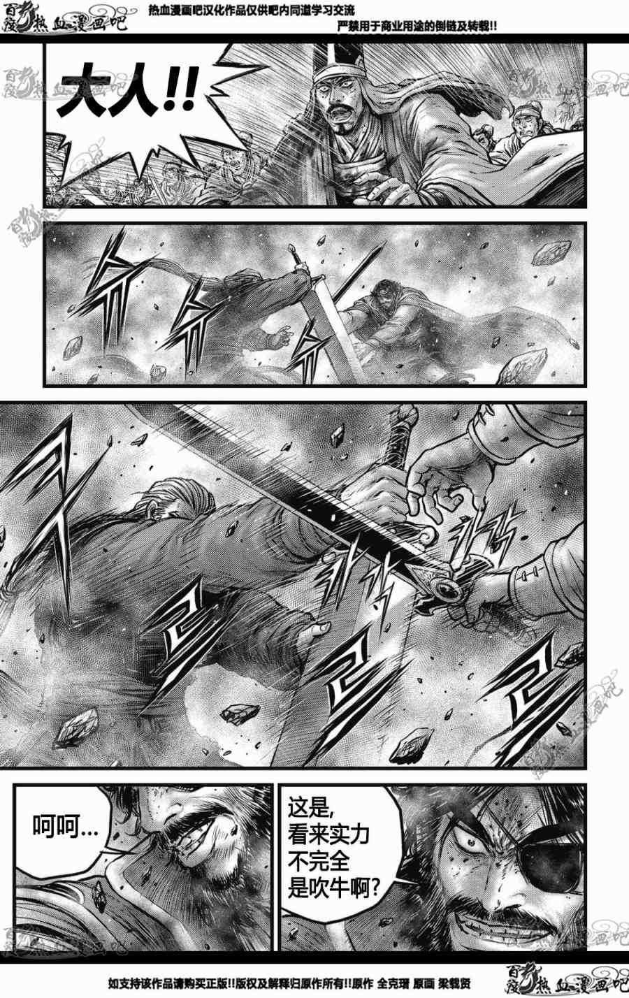第572话