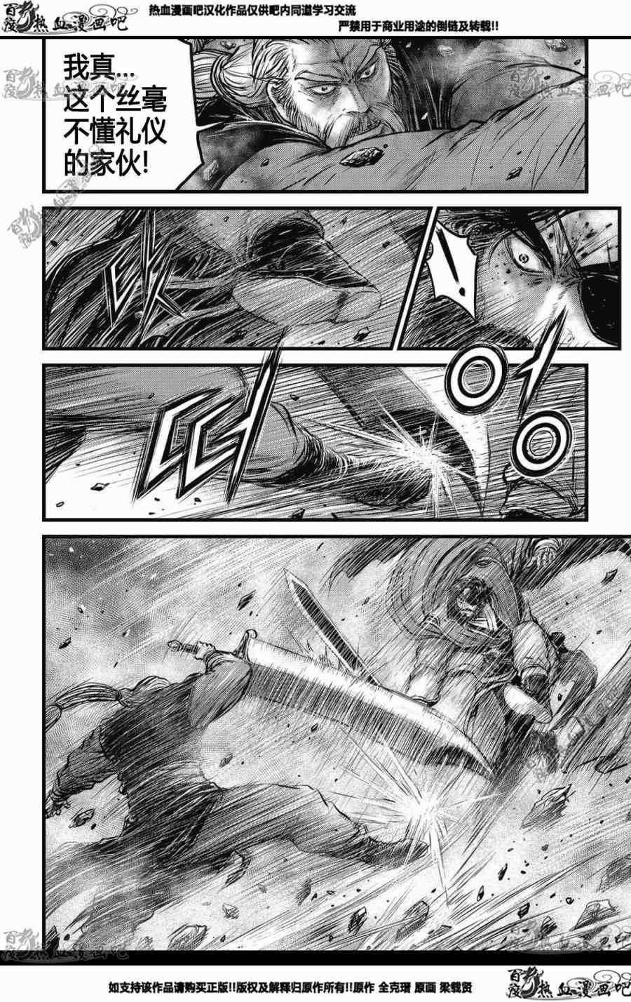 第572话