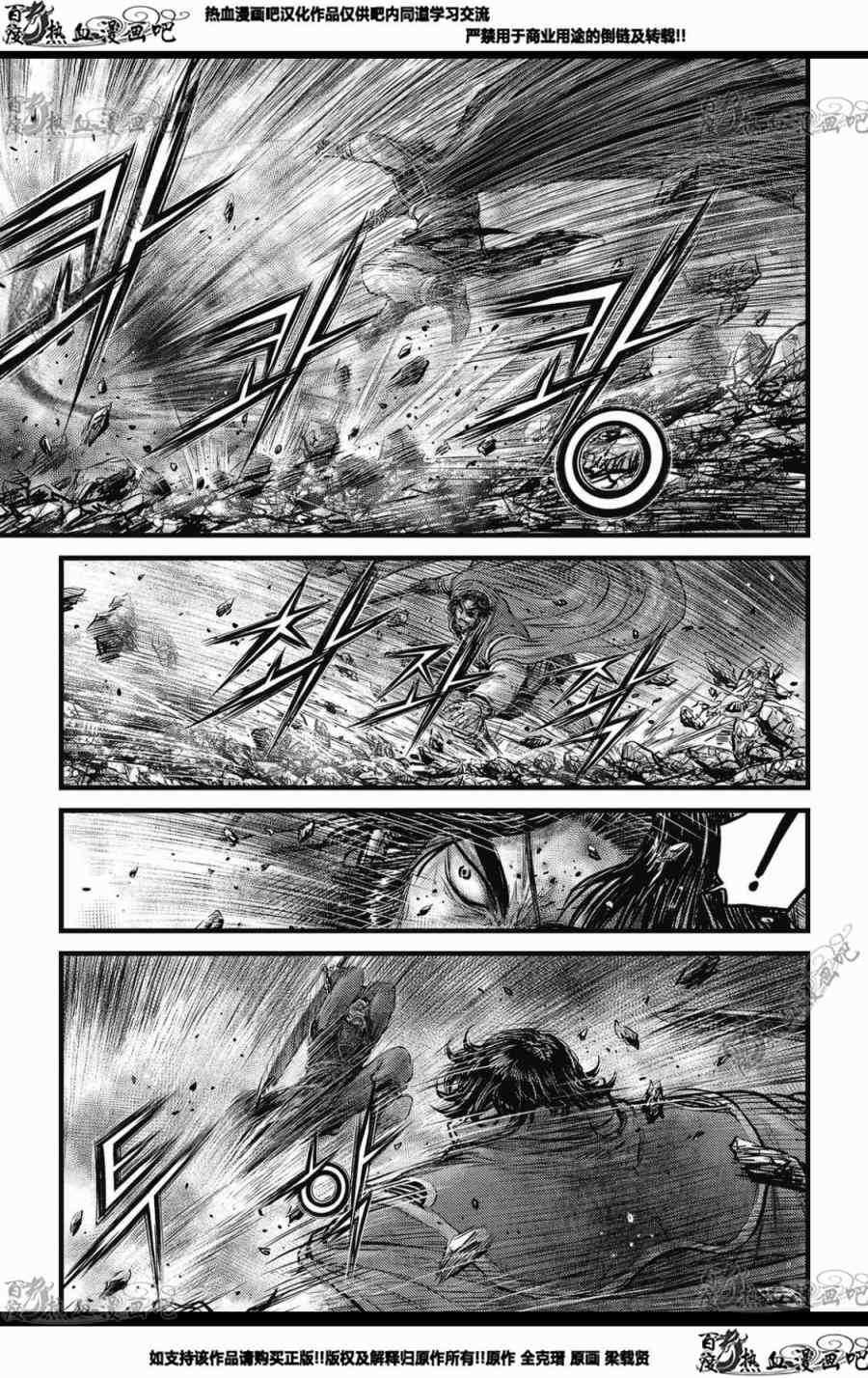第572话