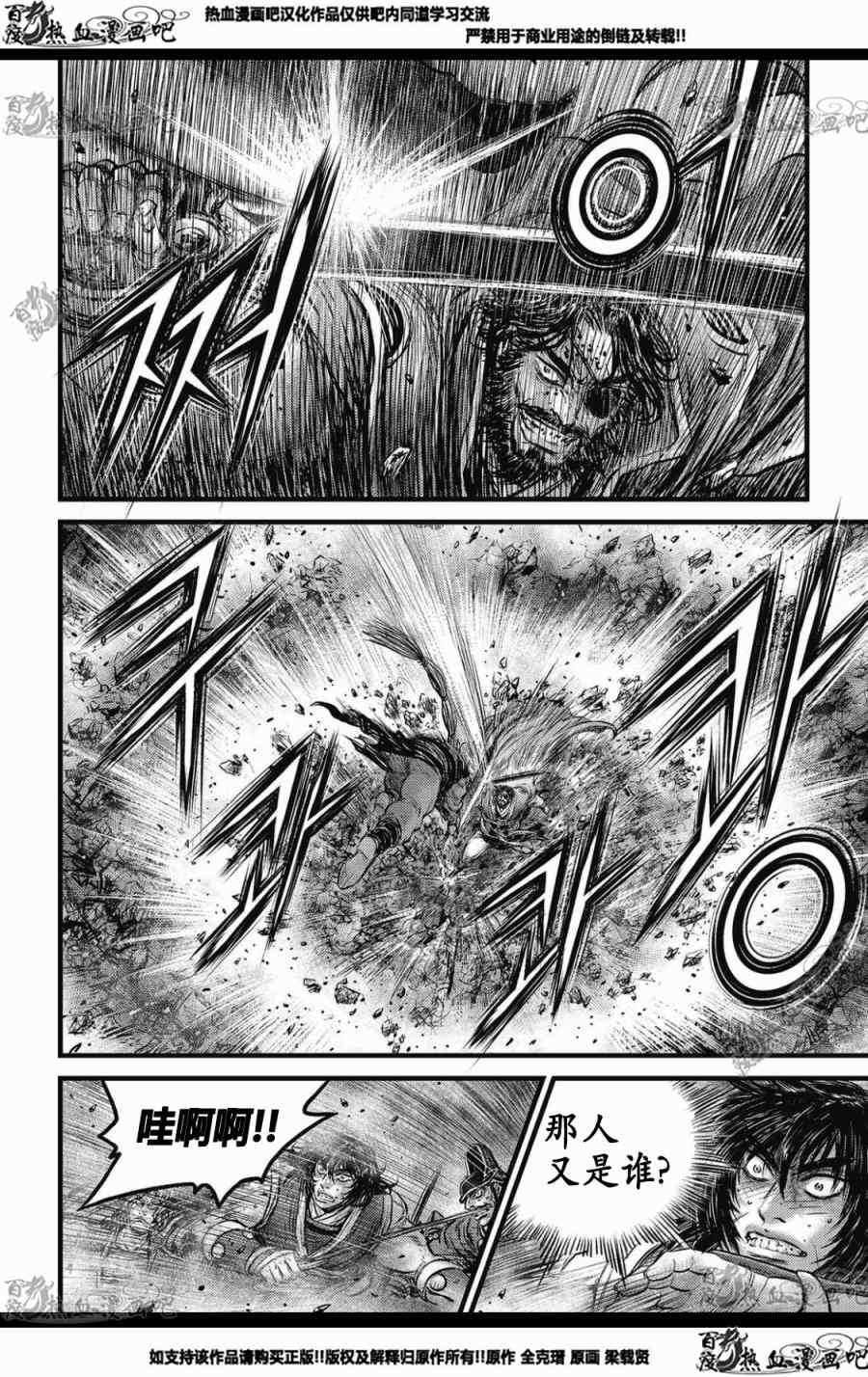 第572话