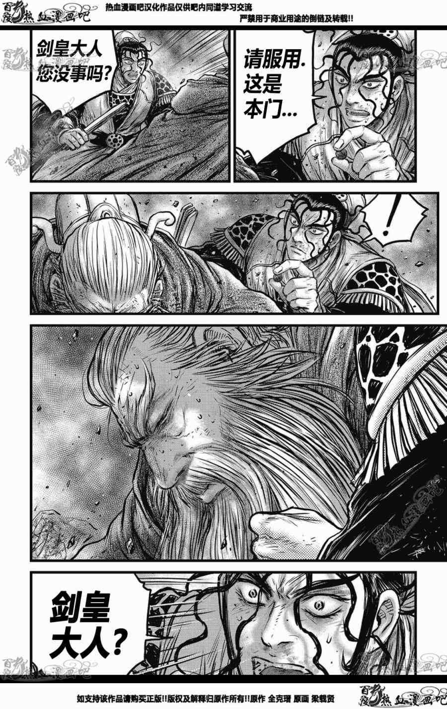 第572话