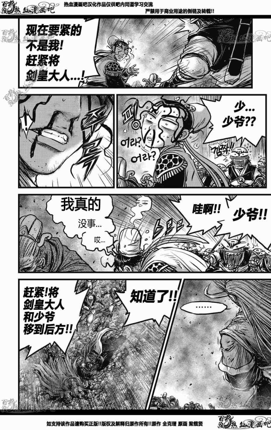 第572话