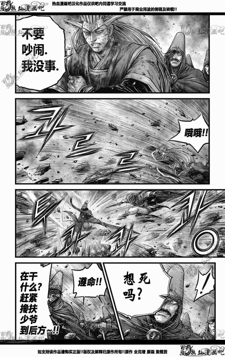 第572话