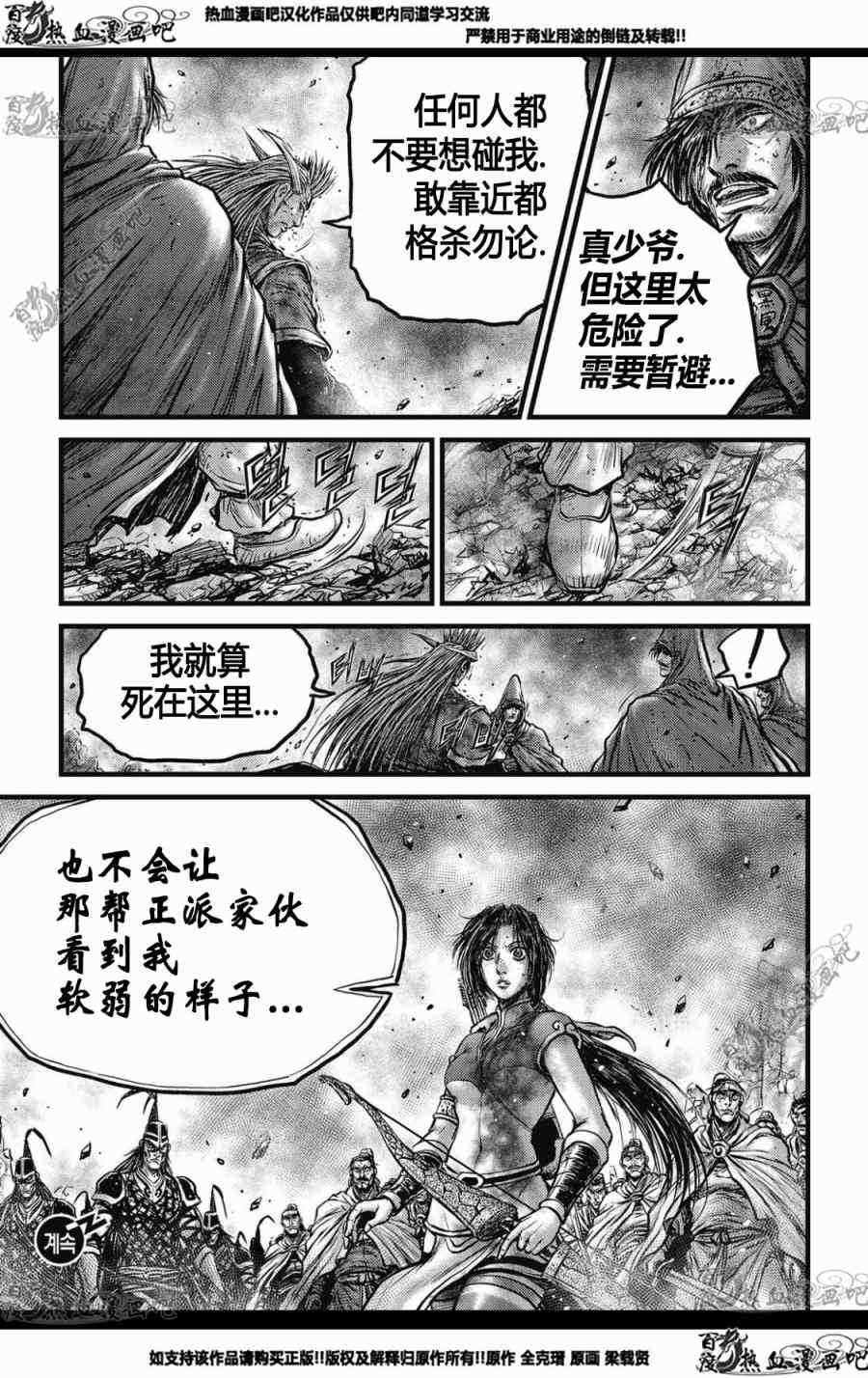 第572话