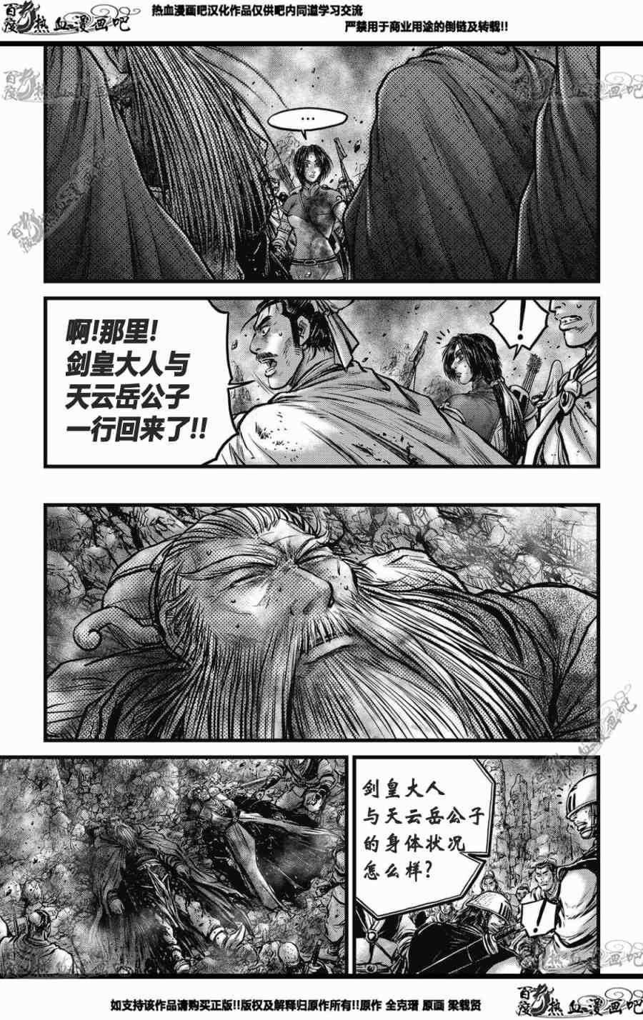 第573话