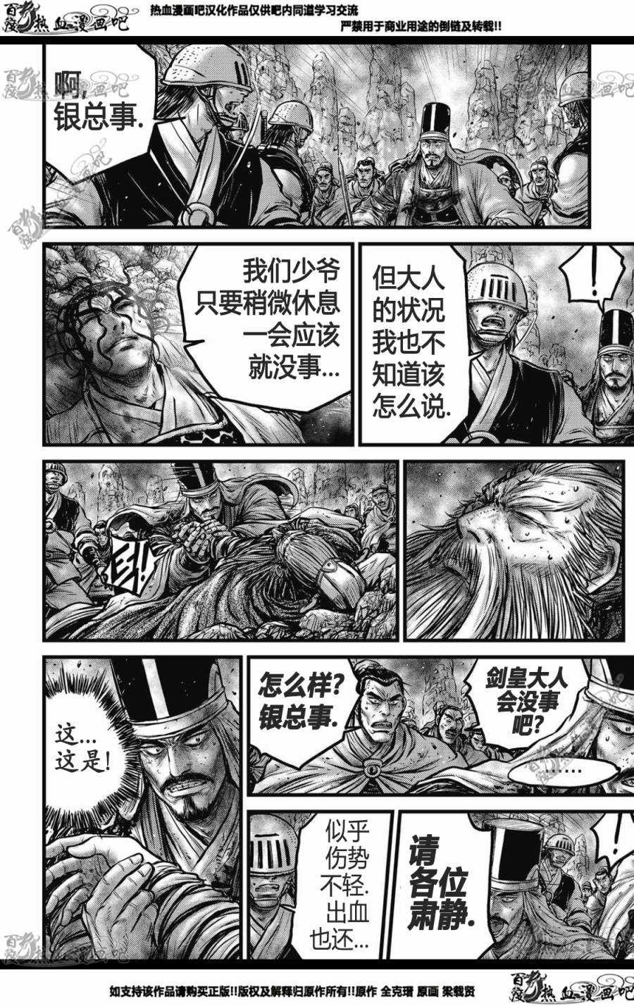 第573话