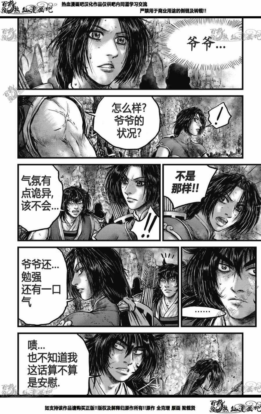 第573话