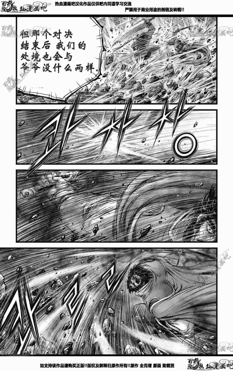 第573话