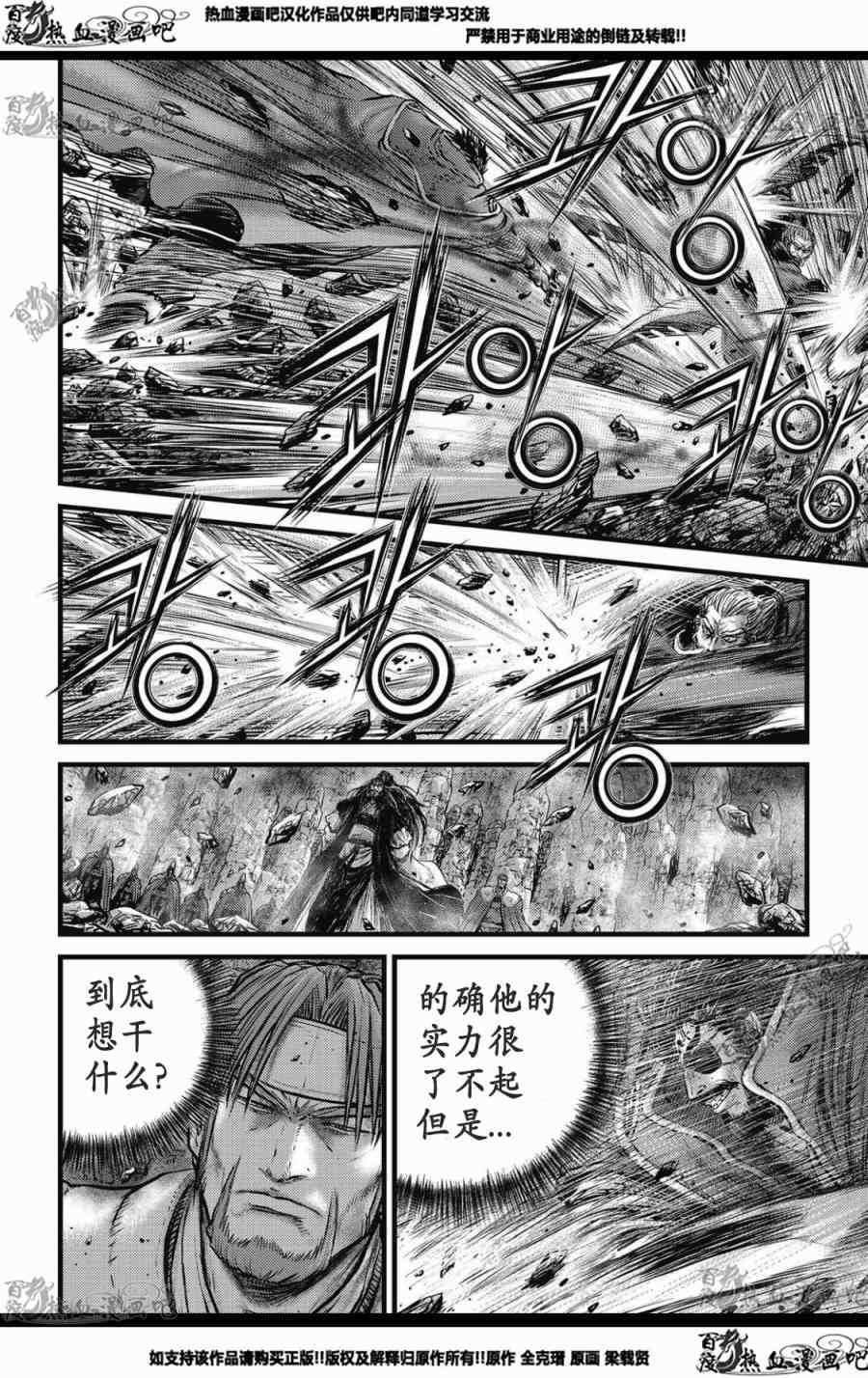 第573话