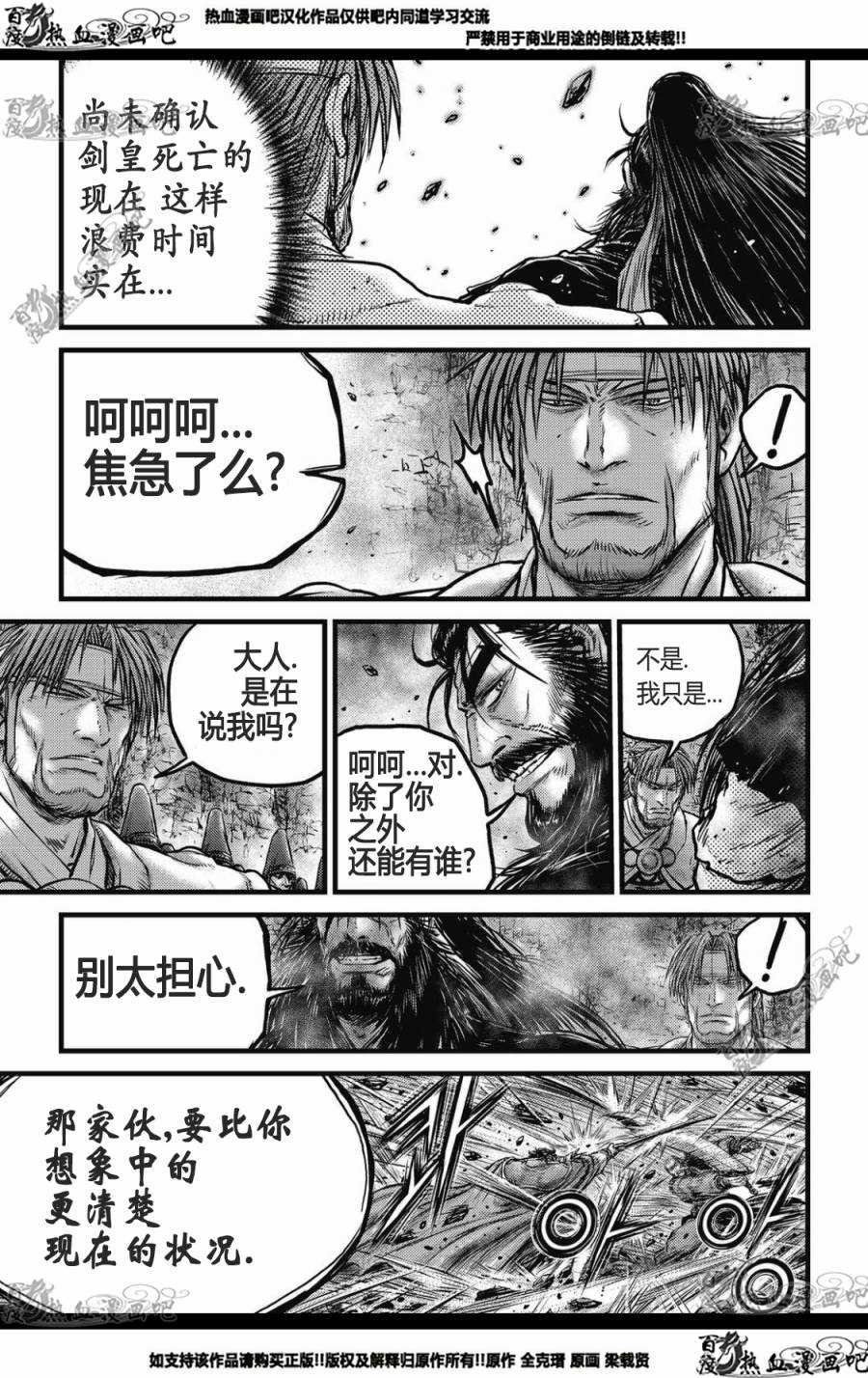 第573话