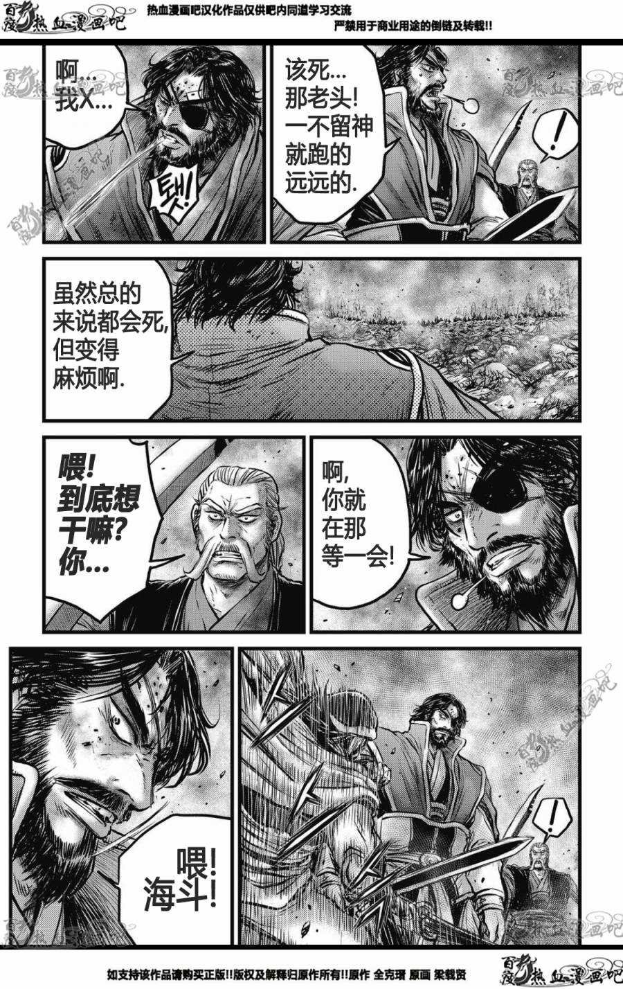 第573话