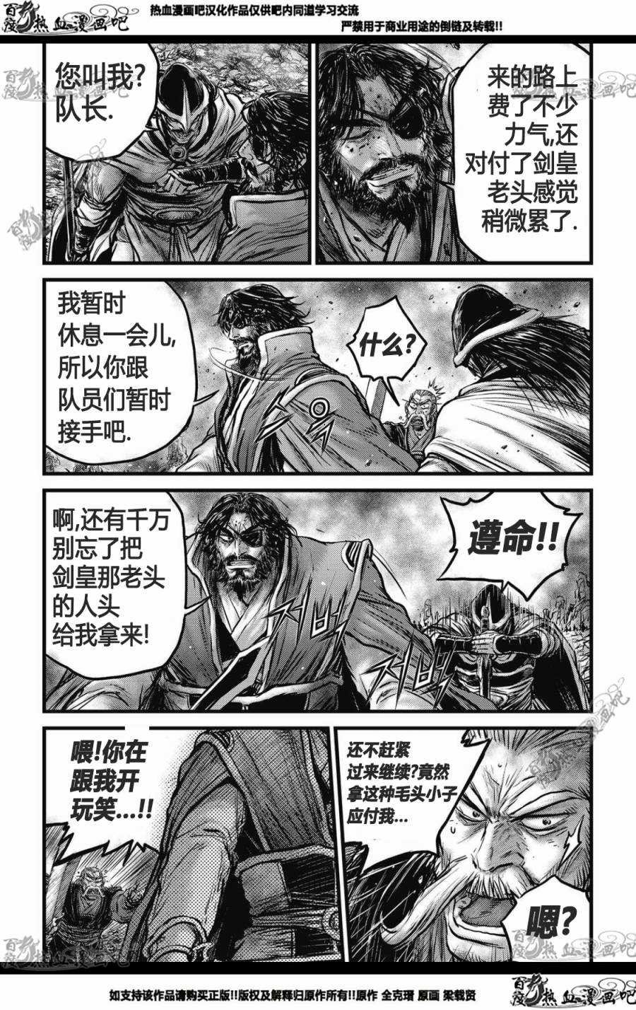 第573话