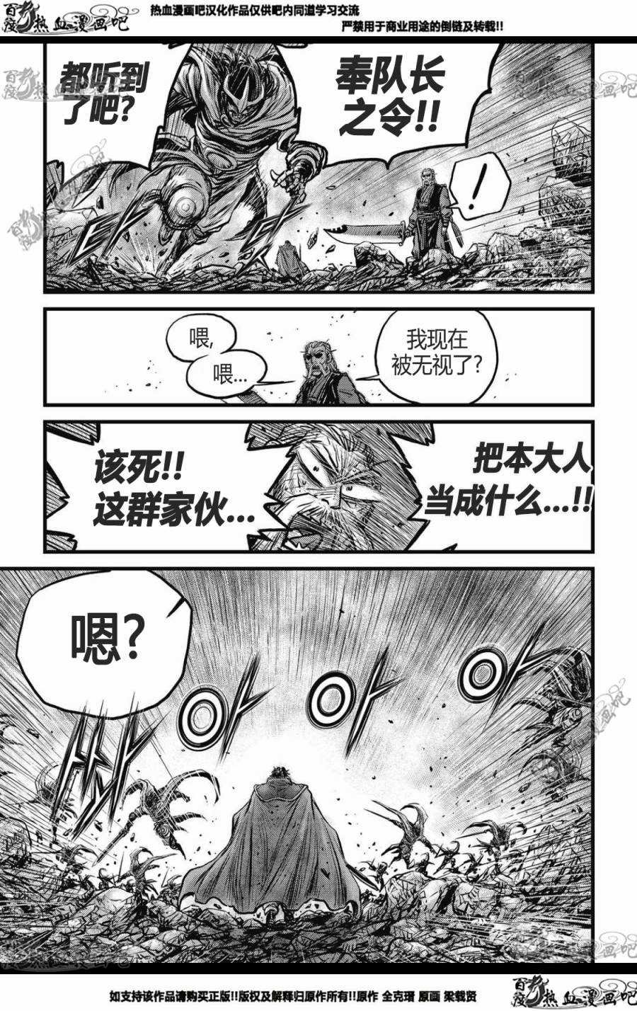 第573话