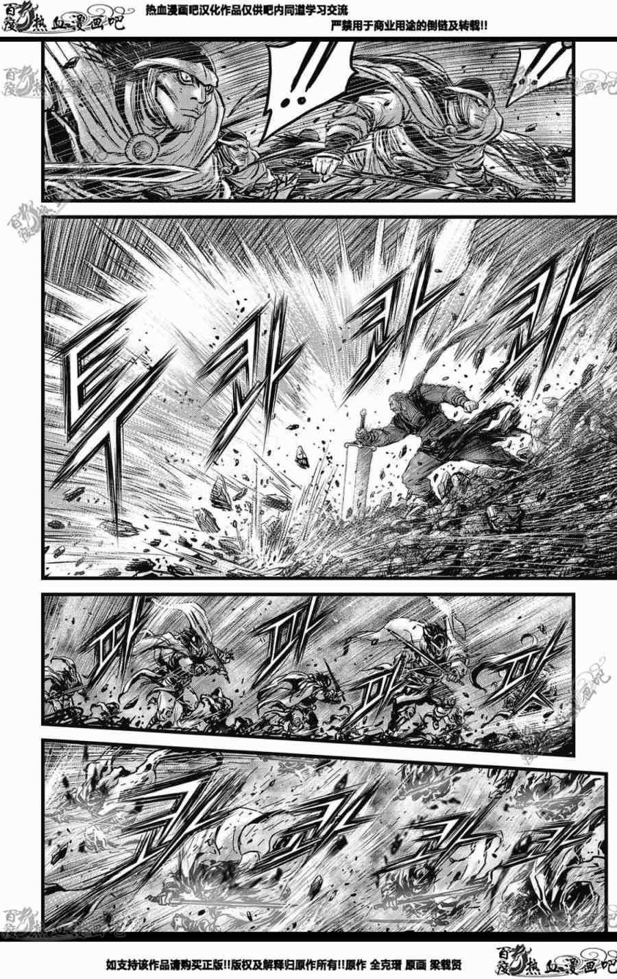 第573话